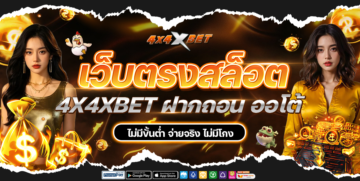 03-23_13_13-ปก4x4x-new1
