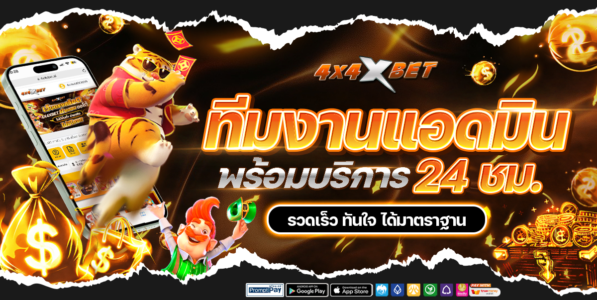 03-23_13_14-ปก4x4x-new2