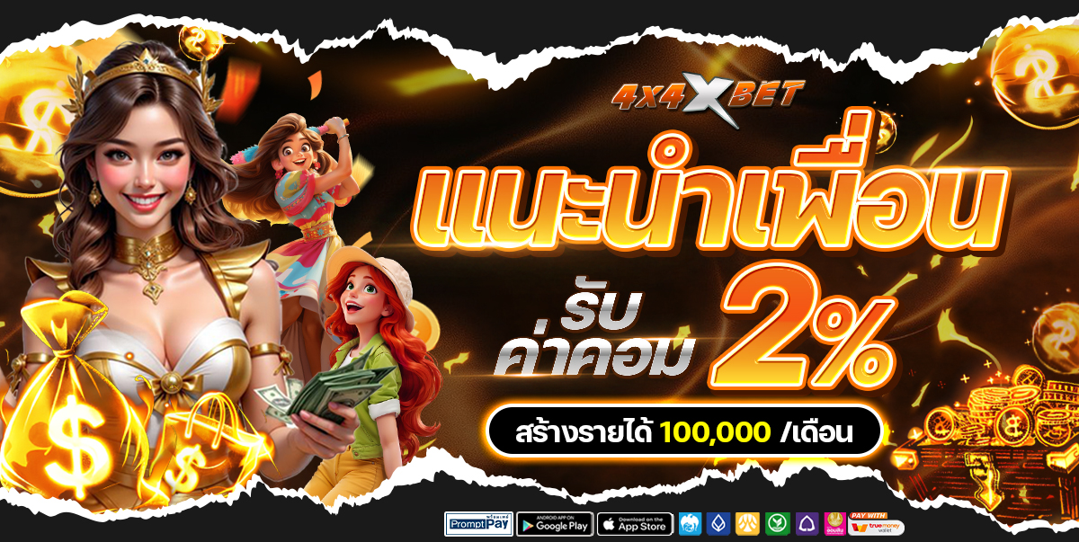 03-23_13_15-ปก4x4x-new3